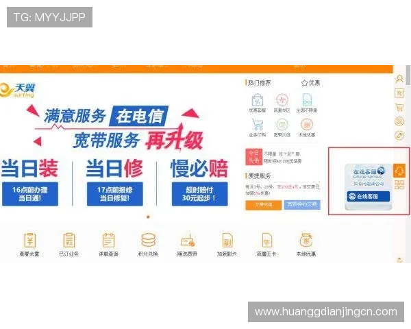 皇冠电子娱乐提供专业客服团队保障用户权益与体验感