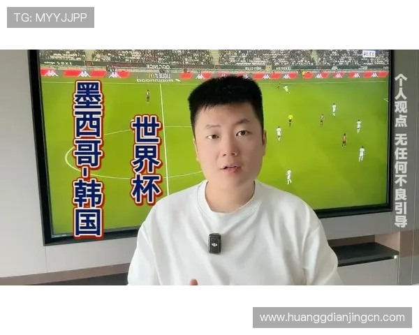 深入解析世界杯墨西哥韩国比赛节奏:比赛中节奏变化对比赛结果的影响因素